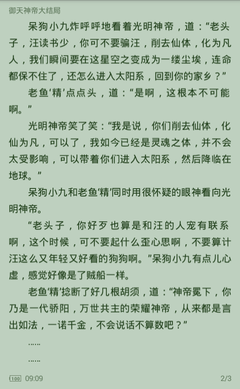 菲律宾办理工作签证本人需要到现场吗_菲律宾签证网